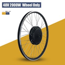 배달 팻바이크 가성비 전기 자전거 48V 2000W 변환 키트 20 26 27.5 700C 28 29 인치 Ebike 브러시리스, 01 48V Wheel Only, 01 Front wheel motor