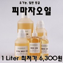 코리아씨밀락 피마자오일-피마자유, 피마자오일 250ml