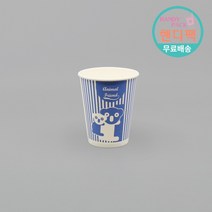 9온스 슬러시컵 일회용 음료컵 양면코팅 종이컵 1000개