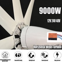 9000w 8 블레이드 무료 에너지 바람 에너지 풍력 발전기 mppt 컨트롤러와 48v 풍력 발전기, 24V, 8blades, Wind turbine only + 9000W