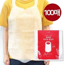 셀럽하우스 일회용 부직포앞치마 (100매) 1회용 손님 업소 음식점, 상세페이지 참조, 상세페이지 참조
