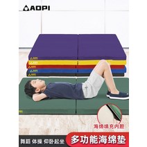 낙법 놀이뛰기 패드 유도 매트 덤블링 매트리스 착지 태권도 실내 체조 체육 뜀틀, 2단 스펀지 패드 100x50x5cm 그린