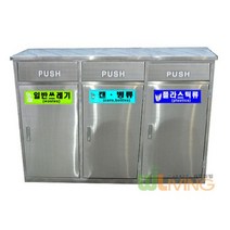 [오너클랜] 사각스텐휴지통(ABS내통무료)3칸(1240x400x1000/60L), 상세 설명 참조