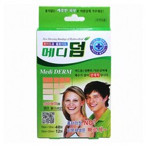 MDG9403 메디덤그린 사각밴드 습윤 하이드로 콜로이드 네오덤/듀오덤/습윤반창고/테가솝, 상세설명참조, 상세설명참조