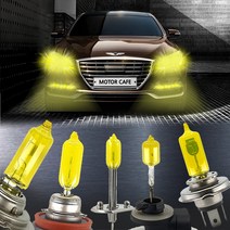 웰라이트 샛노랑 비비드옐로우 안개등 전조등 자동차램프 전구 H7 H4 H3 H8 881 9006, 비비드옐로우 H10 12V45W