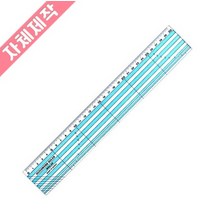 모아칼라시접자30cm(파랑)