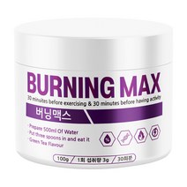 버닝맥스 100g 1+1 두달분 버닝티 다이어트 부스터, 2통