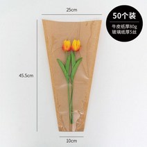 OPP 비닐포장지 opp꽃포장지 파우치 꽃 로즈 꽃다발 포장재 꽃집 투명 멀티 분기 포장 가방 방수 단일 장미 종이 꽃꽂이 diy 재료, 익스텐디드 미디엄 50매/팩