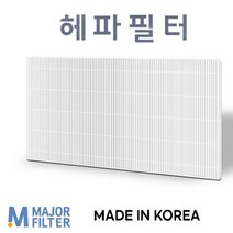 삼성 에어드레서 먼지필터(5벌) DF10R9700MG