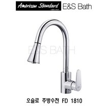 아메리칸스탠다드 오슬로 OSLO 주방수전 FD-1810 / E&S Bath 수전교체, 1개