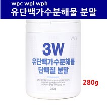 유단백가수분해물 단백질분말 유청단백질 우유단백질 mbp 엠비피 프로틴 단백질 파우더 농축 분리 wpc wph 보충제 쉐이크 유당불내증 락토페린 중년 여성 어린이 효능 제품, 1, 280g