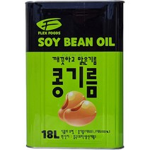 플렉스푸드 대두유 식용유 18L 업소용 대용량