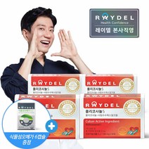 [본사] 레이델 폴리코사놀5 (30정) x 4 #식물성오메가6캡슐증정, 1개