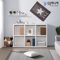 리츠데코 리츠 파스텔 주니어 2단 와이드 1200 책장 낮은책꽂이 책장/책꽂이>>책장, 삼나무” class=”wr-img”></a></div></p></div></p></div></p></div><div class=