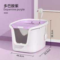 펫 고양 반려견 애견 냥이 이 사분지 완전 밀폐식 오버사이즈 모래방지 화장실 탈취방지 아웃렛 일체형 특대, 18 【여름한정형 불티나게 팔리는】도파민 바이, 18 【여름한정형 불티나게 팔리는】도파민 바이