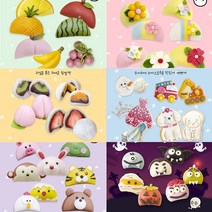 라이스클레이 쌀이랑놀자 반달떡 쿠키만들기10인세트, 동물반달떡