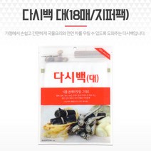 차우림망 멸치육수통 티거름망 필터 다시백 대 18매 육수망 티백주머니 공티백 티필터 육수거름망 멸치망 보이차, 색상:단일색상|사이즈:기본