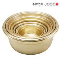 주방1번가 주코(JOOCO) 황양푼 양은 그릇 식기 다용도 가정용 업소용, 황색