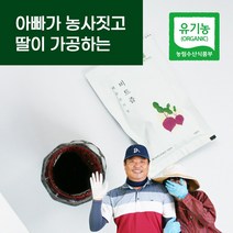 대원건강푸드 국산 순수 레드비트즙, 50팩
