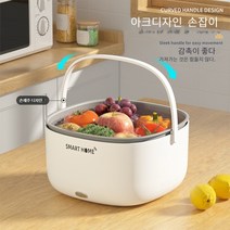 2in1 다용도 초음파 과일야채 세척기 야체 소독 주방 물빠짐 바구니 야체 소독 주방, 화이트