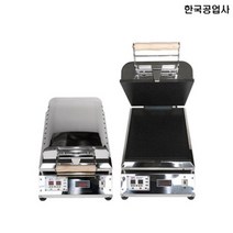 한국공업사 전기식 오징어 굽는기계