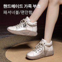 엔티랄라 앵클부츠 두꺼운 밑창 가을 겨울 미끄럼 방지 여성 잉글리시 워커 부츠 소가죽 어퍼 부드럽고 통기성이 좋은 돼지가죽 깔창 미끄럼을 방지하고 마모에 강한 고무 밑창