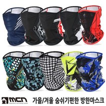MCN 기모 겨울 방한 스포츠 버프 자전거 마스크 모음, 01 네이드