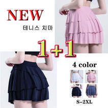 NEW 여름/2P/레이어드 스커트/테니스 운동복/여름 치마바지/테니스/요가/스포츠