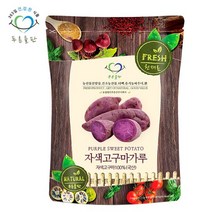 푸른들판 국내산 자색고구마분말 500g, 없음, 상세설명 참조