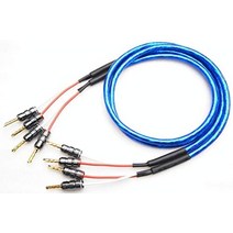 ZONOTONE 6NSP-Granster 2200α 2개 쌍 베릴륨 구리제 금도금 바나나 플러그 부착 스피커 케이블 (15m)