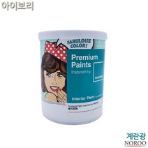 팬톤 내부용 계란광 수성페인트 아이보리 1L 4종, 아이보리14-1210