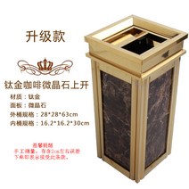 스틸 휴지통 업소용 재떨이 흡연실 스테인리스 야외, 티타늄 커피