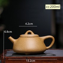 티팟세트 다도 Yixing 클래식 티 보라색 클레이 스톤 스쿱 뷰티 생광석 수제 정통 타이 관인 200ml, 1.200ml