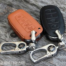 [KT알파쇼핑]모하비더마스터 스마트키케이스 천연가죽, ..7/브라운_W6BA038_모델명/품번_상세페이지참조