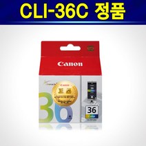 알(R)전산 캐논 35 36 잉크 TR150 iP100 iP100LK iP100wb iP110, 캐논CLI-36C(컬러)