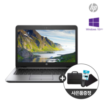 리뉴올피씨 HP 840 G3 i5 가성비 인강용 사무용 리퍼 중고노트북