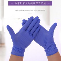 일회용라텍스장갑 니트릴 식료품 급 음식 PVC 고무 실리콘 가정용 주방 베이킹 3337074912, 스판두꺼운100개-다크보라색오래사용형-S미니사이즈