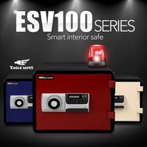선일금고 ESV100 디지털 내화금고/40KG/서랍1개/2중경보장치, 배송선택:1층배송|금고선택:레드