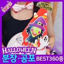 스투피드 할로윈 분장 공포소품, F12. 큐티 할로윈 고깔모자 (마녀레드)