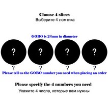 스크린천 25mm 금속 패턴 디스크 플레이트 고보 컬러 라이트 프로젝터 이동 헤드 스팟 빔 Led 회전 DJ 디스코 클럽 파티 무대 조명 쇼, [02] Specifies 4 numbers