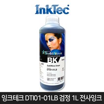 잉크테크 DTI01-01LB 검정 1L 전사잉크 EPSON DX 무한리필잉크, 1개