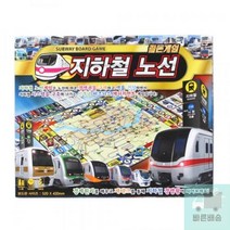 1개_지하철노선보드게임_B-9_랜덤발송 07CA, 상세페이지 참조