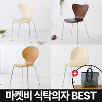 마켓비 KURBY 식탁의자 원목 편한 의자 +브랜디홈 가방 / 이케아 인테리어 식탁의자 카페 가구 식당 월넛 체어 다이닝 엔틱 나무 우드 오드게르, 05. KURBY 의자_A타입 화이트+장바구니