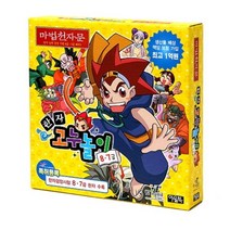 기타 바보사랑[플레이에듀]마법천자문 한자고누놀이 8.7급