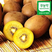 [해남직송] 무농약 골드키위(해금) 2kg 3kg 5kg, 3kg/못난이(개당 70g~120g)