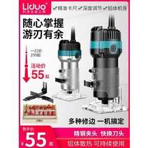 라우터 트리머 무선충전 인서트 플레이트 밀링 커터, 1600W 커터 15종 포함