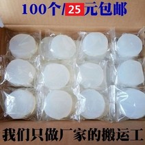 고체연료 100 연소 방지 연료 야외 무연 대형 포장 건조 냄비 숯 점화기, vip 가격 40-45g 600(10박스)