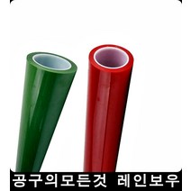불량확인 검사용마스킹 테이프12mm50M 문구테이프 봄, 녹색
