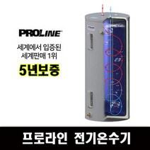 프로라인 온수기 업소용 대용량 심야 전기온수기, 200L