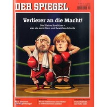 Der Spiegel (주간) : 2017년 12월 02일